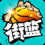 钢铁侠投篮