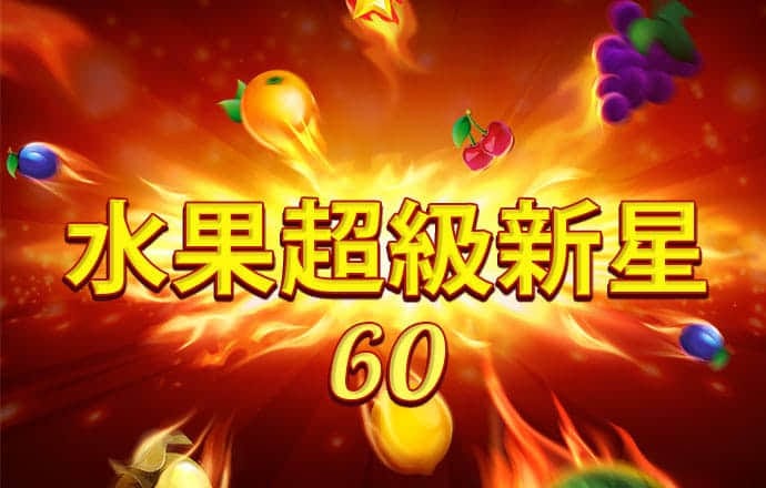 澳门376969跑狗论坛